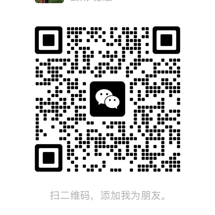 微信二维码